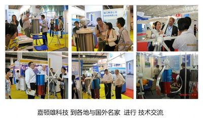 無鐵芯水平軸風(fēng)力發(fā)電機(jī)技術(shù)轉(zhuǎn)讓