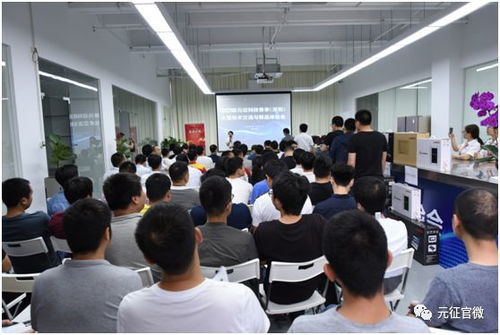 元征總部技術(shù)交流與新品體驗會 創(chuàng)新與實(shí)踐的完美碰撞